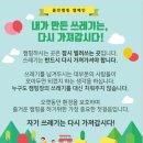 애향동산 이미지