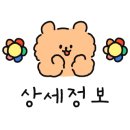 쇼넨신부점 이미지