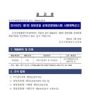 군산지방해양수산청 네이버블로그