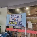 빅스타마트