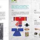 이천시립박물관 이미지