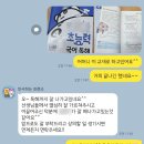 제이에스영수학원 - 사하구 하신번영로 189 | 제이에스영수학원