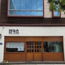 동홍동 보리고개 | [서귀포돈가스]겉바속촉의정석, 도민이 인정한 감동의 덴카츠