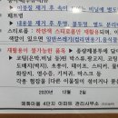 매화마을4단지 이미지