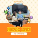 부천따복어린이집 이미지