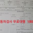 안양자동차검사소 이미지