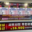 신라공방마라탕훠궈의정부
