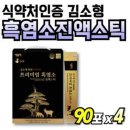 흙염소 농장 이미지