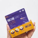 더리퀴드 | 아이들 상처엔 밴드보다 더 편했던 메디폼 리퀴드 사용후기! 뛰어노는 아이 키우는 집 필수템