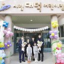 시립대덕어린이집 이미지