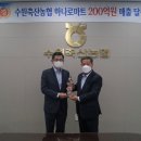 탑축산 이미지