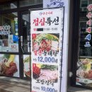 양은이네 동태탕 보쌈 월곡점 이미지