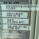 대원칸타빌멤버스 네이버블로그