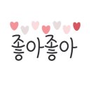 티앤티키즈파크어학원 이미지