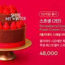 투썸플레이스 이미지