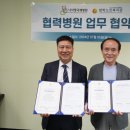 나사렛국제병원 이미지