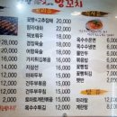 용성 양꼬치 네이버블로그