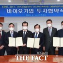 ㈜오송바이오 이미지