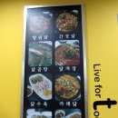 별나닭 이미지