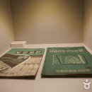 남양주 유기농박물관 이미지