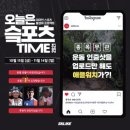 오늘은 - 충주시 번영대로 120 | 오늘은