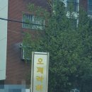구운동도어락 오페라하우스 솔리티 지문푸시풀 씽크 SP1000B 수원번호키 설치사례