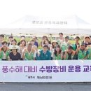 수방 이미지