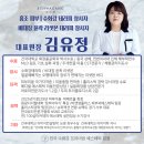 광명화장품 - 종로구 종로50길 4 | 광명 피부관리 고민 끝, 수화강 에스테틱 광명본점 솔직 후기