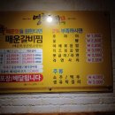 영희야식 네이버블로그
