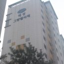유성나무공인중개사사무소 이미지