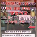 대학동-44 | 이대역 맛집 '은성 순대국' 내돈내산 후기