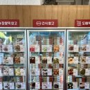 메고지고떡창고 국악고점 이미지