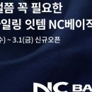 뉴코아아울렛괴정점 이미지