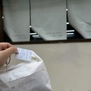 자연도소금빵
