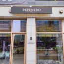 페페네로(Pepenero) 네이버블로그