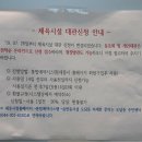 어진동_복합커뮤니티센터2 이미지