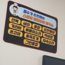 삐뚤이칼국수 이미지