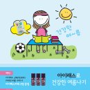 정관장검암점