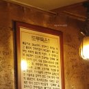 을지커피호프