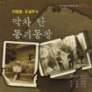함께 걷는 사람들 이미지