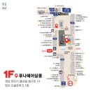 루나헤어살롱 - 서구 심곡로208번길 19 | 루나헤어살롱
