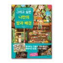 한즈 이미지