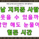 MR - 모든 날 모든 순간/폴킴 이미지
