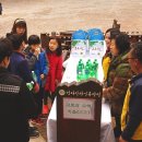 국립검마산자연휴양림 이미지