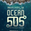 한국해양과학기술원부설선박해양플랜트연구소 이미지