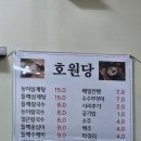 영주황토민박 이미지