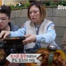 온돌짜장