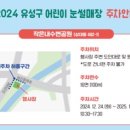 원신흥북로 이미지