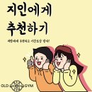 올드짐 아주점 이미지