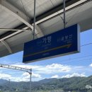 가평송어횟집 이미지